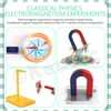 Keadic 38Pcs Magnet Science Kit Contains Bar/Ring/Horseshoe/Butterfly Magnetic, Compass, Iron,