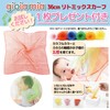 gioia mia 100th celebration baby photo decoration beginning meal letter