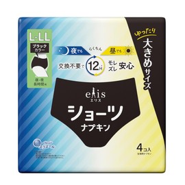 Ellis Panties, L to LL Size, Day/Night, Long Use, Black Color, 4 Pieces