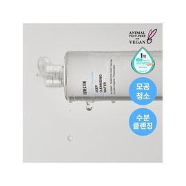 [Hypoallergenic, mildly acidic pore deep cleansing] Rovectin Aqua Deep Cleansing Water 40ml / [저자극 약산성모공 딥클렌징] 로벡틴 아쿠아 딥 클렌징 워터 40ml