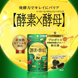 MDC Metabolic Yeast x Enzyme Cleanse Barrier (30 Doses, 60 Capsules), Supports Strength from the Body (Enzymes, Yeast, Variable Ingredients), Over 200 Kinds of Japanese and Chinese Fermented Extracts,