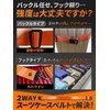 VERTRAUEN Suitcase Belt, Convenient Travel Goods, Bag Closing Belt, For