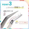 3 Pieces Bulk Purchase (Safe Round Eyes) Sharp Style Easy