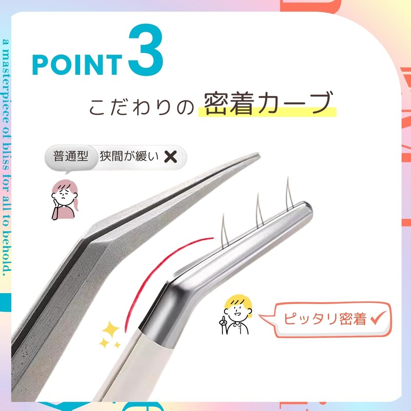 3 Pieces Bulk Purchase (Safe Round Eyes) Sharp Style Easy