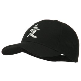 Japanese Chinese Love Embroidered Cap - Black OSFM