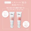 [Doctor's Skin Remed] SKNremed Retinoderma Cream (Level 2.0) | Retinol