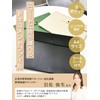 Document File, A4 x 8 Pockets, Can Carry and Store