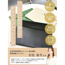 Document File, A4 x 8 Pockets, Can Carry and Store Documents with Storage Advisors (Black, A4, 8)