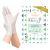 Showa Glove 【Food Sanitation Law Compliant】 Nice Hand Clean Hands
