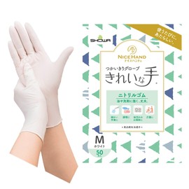 Showa Glove 【Food Sanitation Law Compliant】 Nice Hand Clean Hands Disposable Gloves Nitrile Rubber 50 Pieces White Medium Size 1 Box