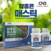 Stomach-Comforting Mastic Gum High Mastic Tablet Extract Powder 180 Tablets