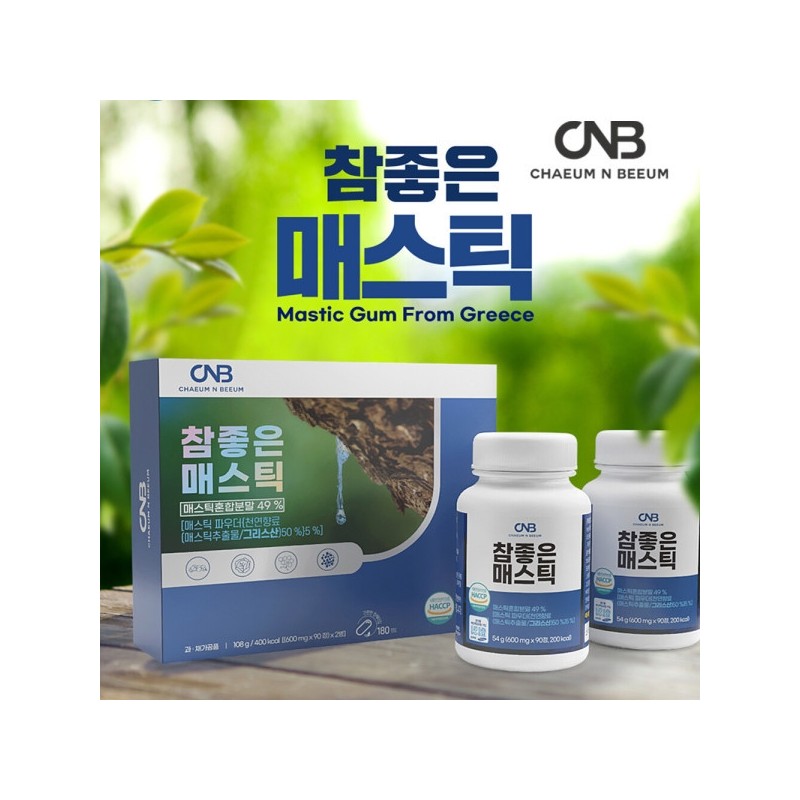 Stomach-Comforting Mastic Gum High Mastic Tablet Extract Powder 180 Tablets