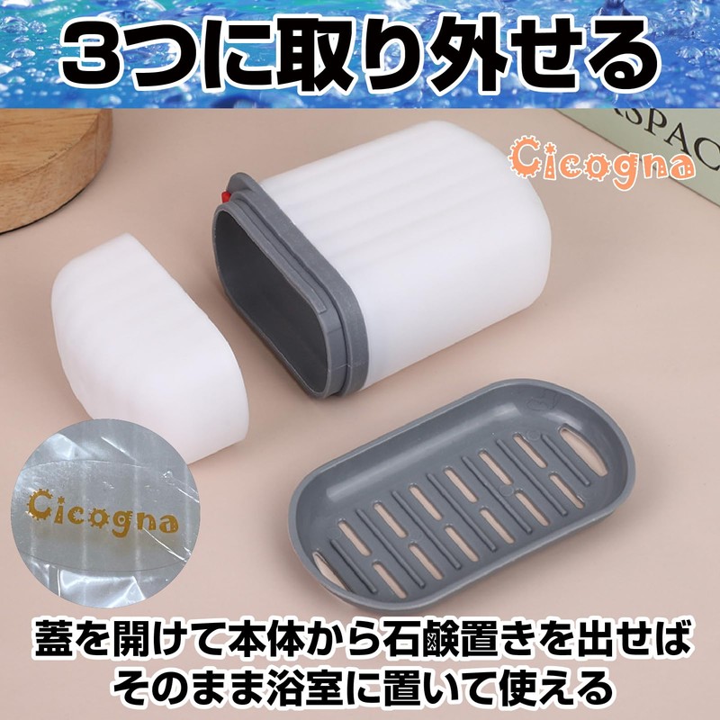 Cicogna C2289 Portable Soap Holder, Stylish, Soap Case, Soap Case,