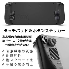 Steam Deck Accessory Kit 18 in 1 Touchpad Protective Seal Button Sticker Dust Plug Stick Cover Dust Filter Reinforced Film Shock Absorption Anti Slip Scratch Resistant