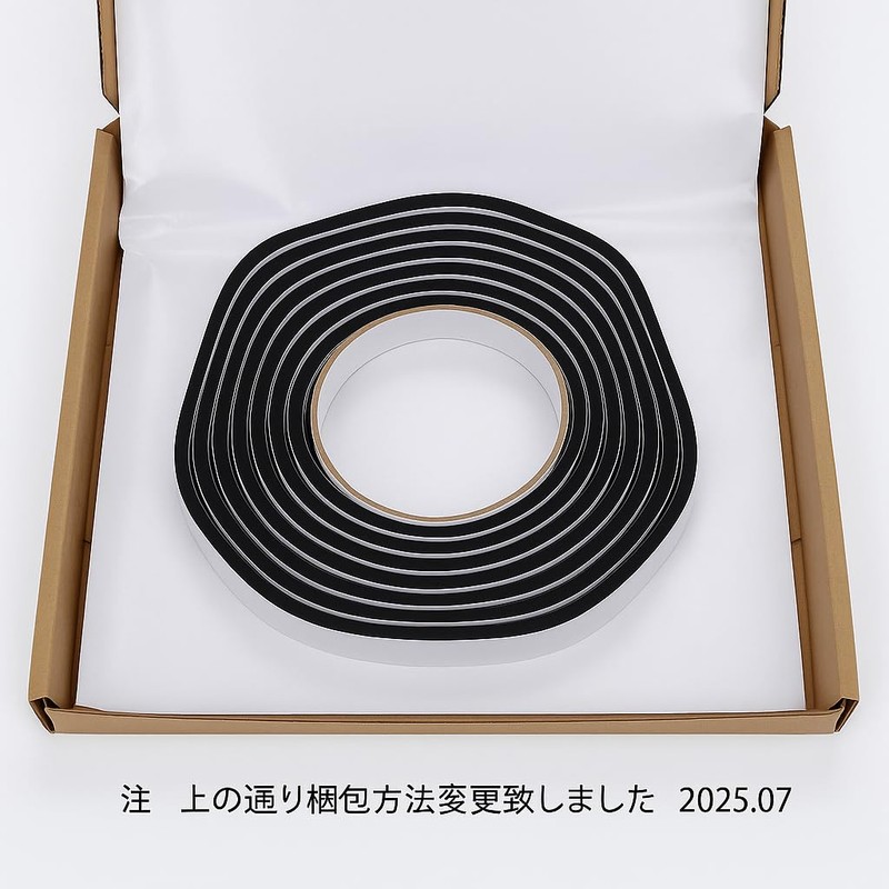 murabantech Butyl Tape, Butyl Rubber, Leak Proof Tape, Sealing Tape,