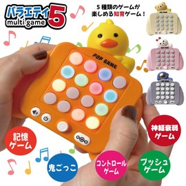 Fidget Pad Variety 5 Fidget Toy Push Pop Game Rhythm Game Toy Kids Game Sound Game Educational Push Push Pop Rhythm Tap Game Portable Game 6+ Christmas with Japanese Instruction Manual (Space)