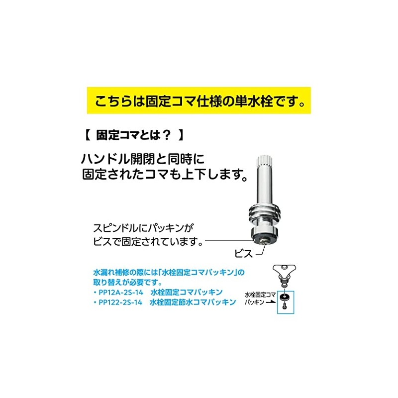 SANEI [Coupling Horizontal Faucet] Nominal 20 Hose Connection Diameter 0.8