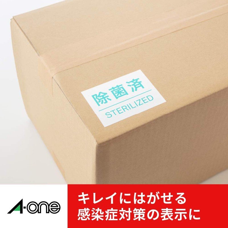 エーワン ラベルシール キレイにはがせる A4 4面 100シート 31265