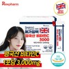 (렉스팜)대용량 메가임팩 영국산 비타민C 3000 (3gX100포) / 영국산 비타민C (Lexpam)