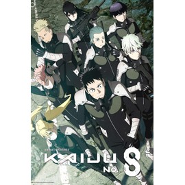 Kaiju No.8 Anime Poster 16x24", Unframed