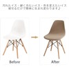 Eames Shell Chair Cover, Chair Cover, Fits Northern Europe, Washable,