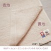 ORGANIC GARDEN 100% Organic Cotton Imabari Towel, 1 Piece Face