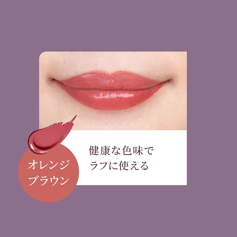 Lunagena Perfect Color Rouge (Lipstick), Difficult to Fall Out, Easy