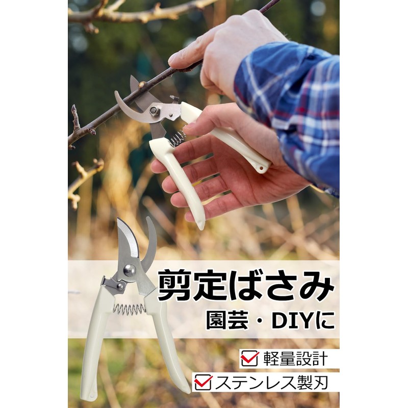 [K.G.Bay] Pruning Shears, Branch Cutting Scissors, Pruning Scissors, Gardening Scissors,
