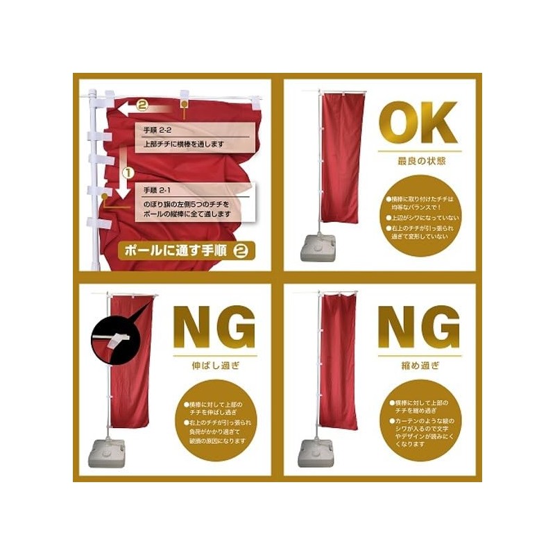 Noboriyakobo Ramen Dumplings Super Good Red Background White Letter SNB-6602