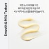 (Cha & Park) Propolis Essential Eye Cream 50ml / (차앤박)프로폴리스