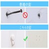 Shuimus Wall Hanging Hooks Concrete Hooks Plastic High Load Capacity