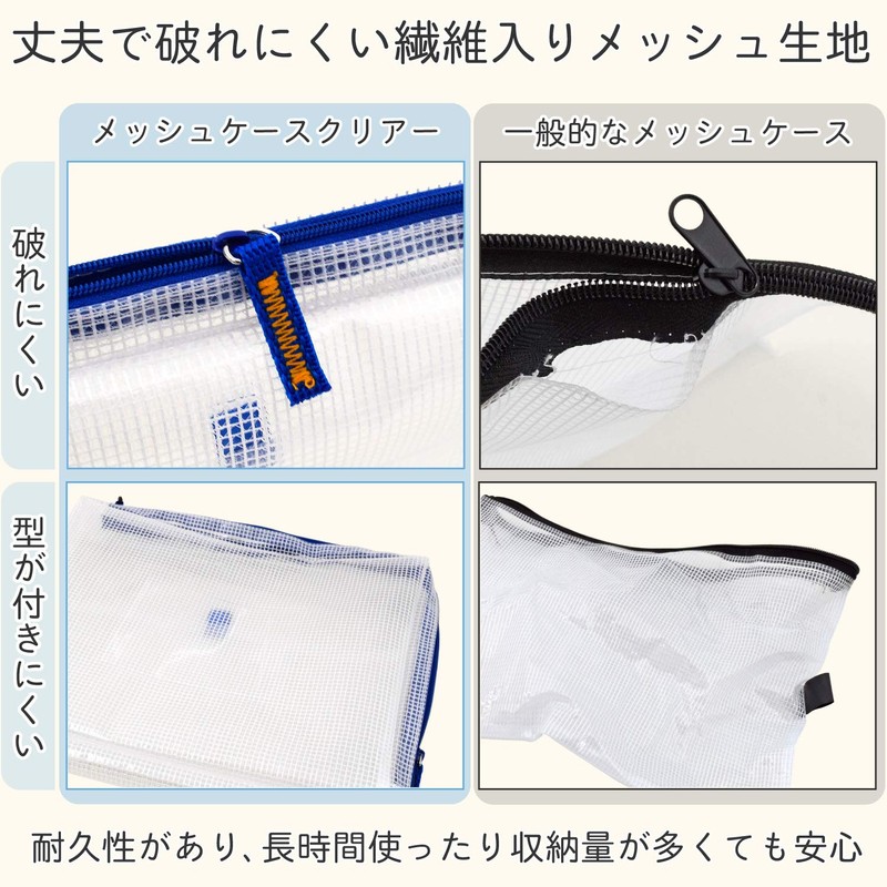 Notum UNCM-B#19 Mesh Case with Gusset, Clear, Passbook Size, Red