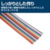 Felimoa Flat Ribbon Cable, Rainbow Wire, 20P, Approx. 0.05 inch