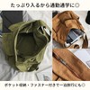 Sun Olive Canvas Tote Bag, Shoulder Bag, Messenger Bag, Solid,