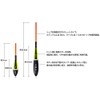 Fishing Samurusha Oniba Stick, M, Yellow/Orange B