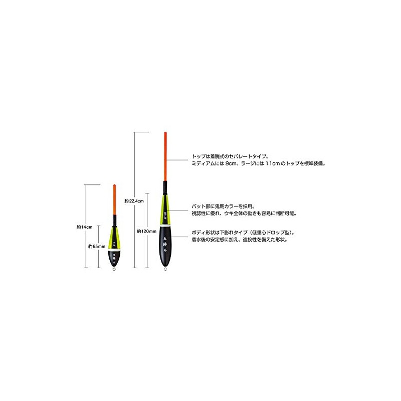 Fishing Samurusha Oniba Stick, M, Yellow/Orange B