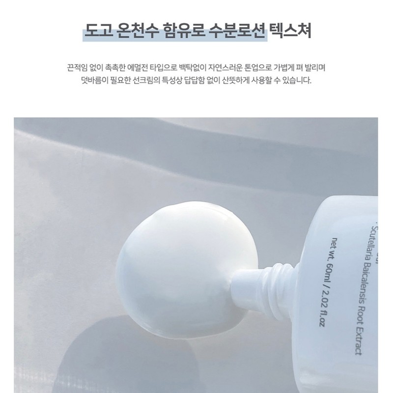 Organic self-driving sunscreen Essel Lobby & C. Moist white cast-free
