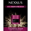 NEXXUS Color Fix Rinsing Treatment, Hair Mask, Main Unit, 9.5