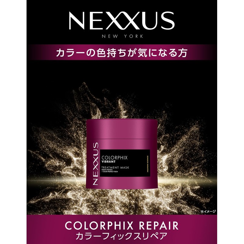 NEXXUS Color Fix Rinsing Treatment, Hair Mask, Main Unit, 9.5