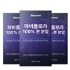바움엘 파비플로라 100% 흑생강 뿌리 본 분말 100g x 2박스