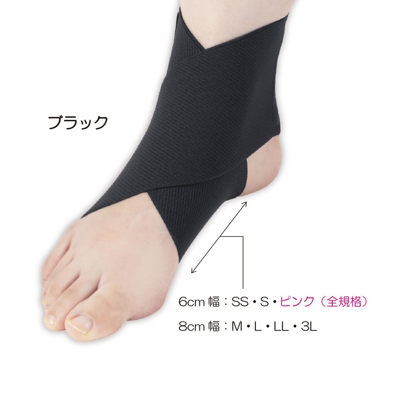 Taketora Sofra Ultra Eight Black 3L Size