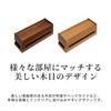 Smart Eye Walnut Veneer Upper Accessory Holder Tap Case MOKUREN
