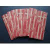 Unbranded 10 Penny Coin Striped Wrappers