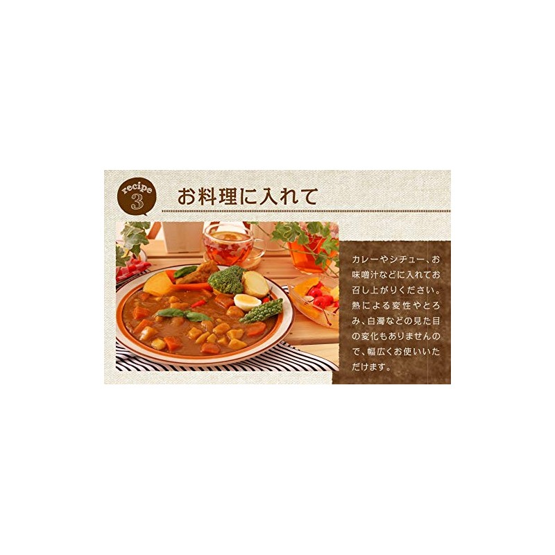 NICHIGA(ニチガ) ＜国内製造＞ α-シクロデキストリン 200ｇ 難消化水溶性食物繊維 植物由来 サイクロデキストリン 環状オリゴ糖 [04]