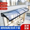 창문빗물막이 창문비막이차양막 비가림막 비차단 [Q. 80c 200c 확장 완료] Window