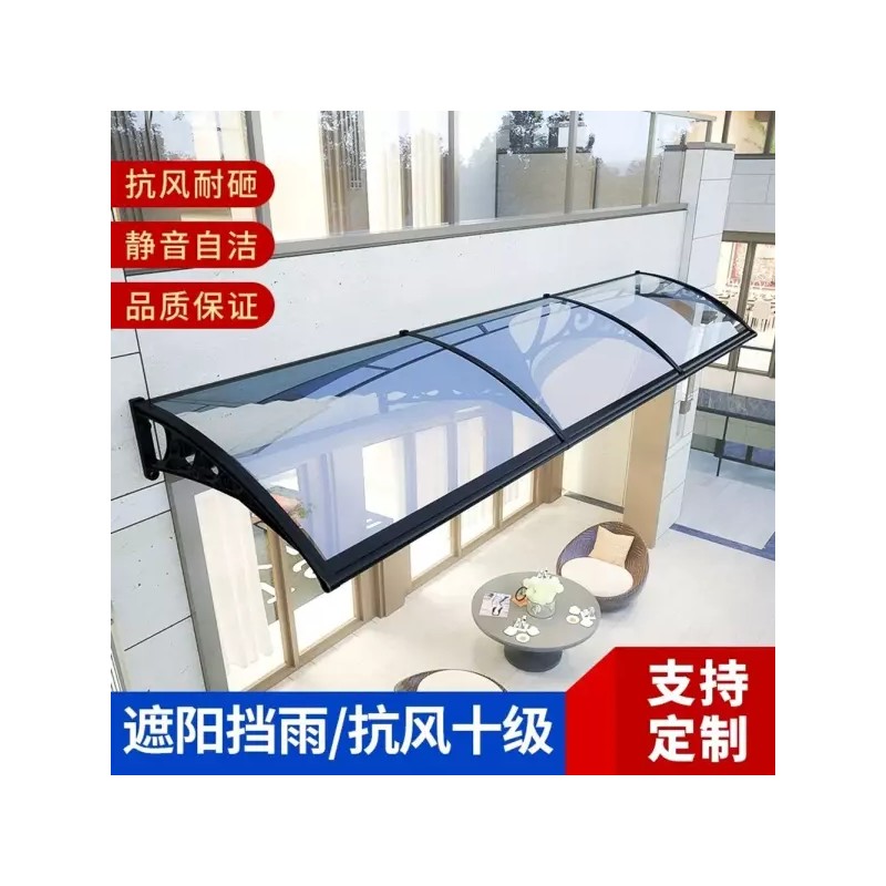 창문빗물막이 창문비막이차양막 비가림막 비차단 [Q. 80c 200c 확장 완료] Window