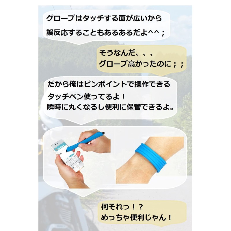 DearJapan Motorcycle Touch Pen Gloves, Smartphone Operation, Around Handle, Motorcycle