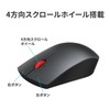 レノボ・ジャパン 4X30H56886 プロフェッショナル ワイヤレス レーザーマウス