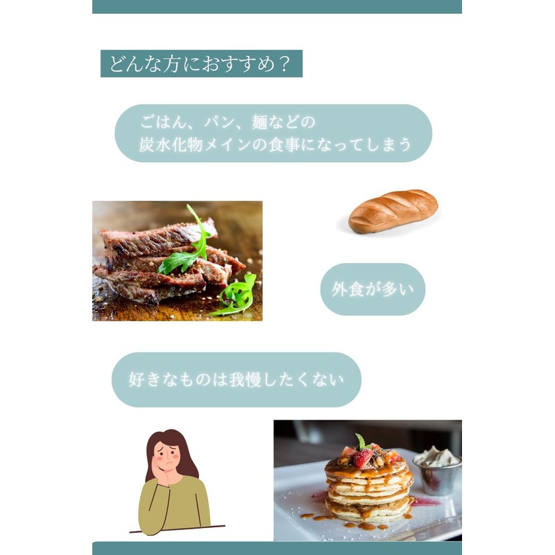 Burning cell (バーニングセル) GREEN 和漢サプリ (90粒 30日分 / 自然由来) 糖質・脂質に配慮した