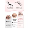 False Eyelashes, No Glue Necessary, Magnetic False Eyelashes, Cute Style,